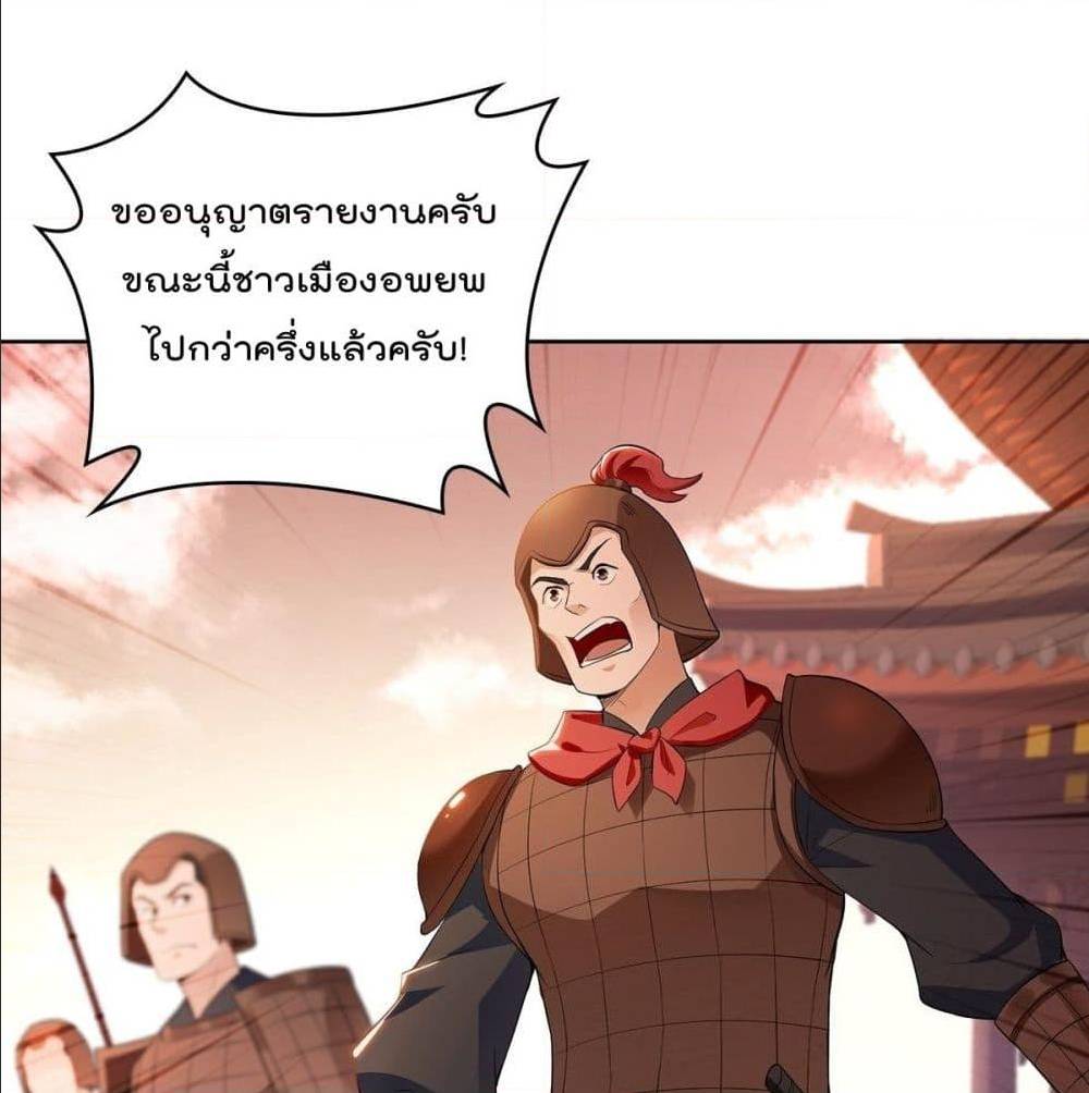 อ่านมังงะ