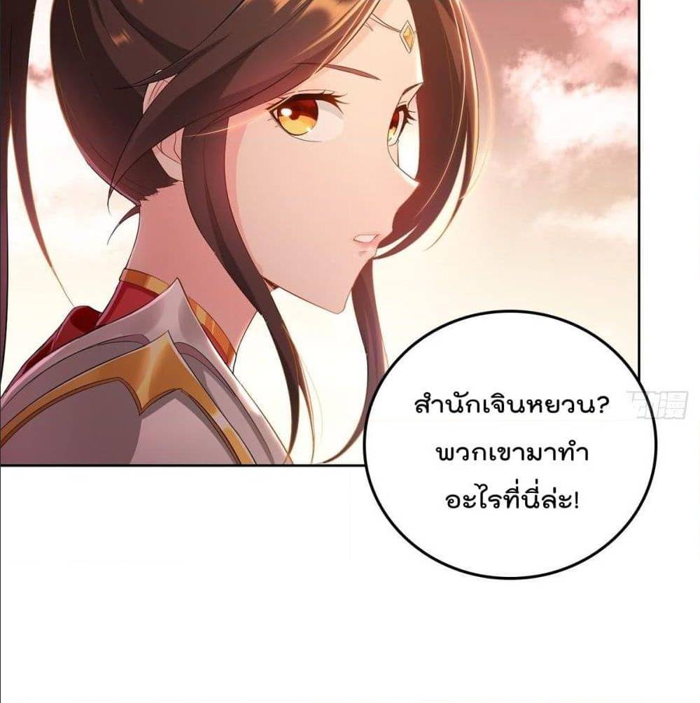 อ่านมังงะ