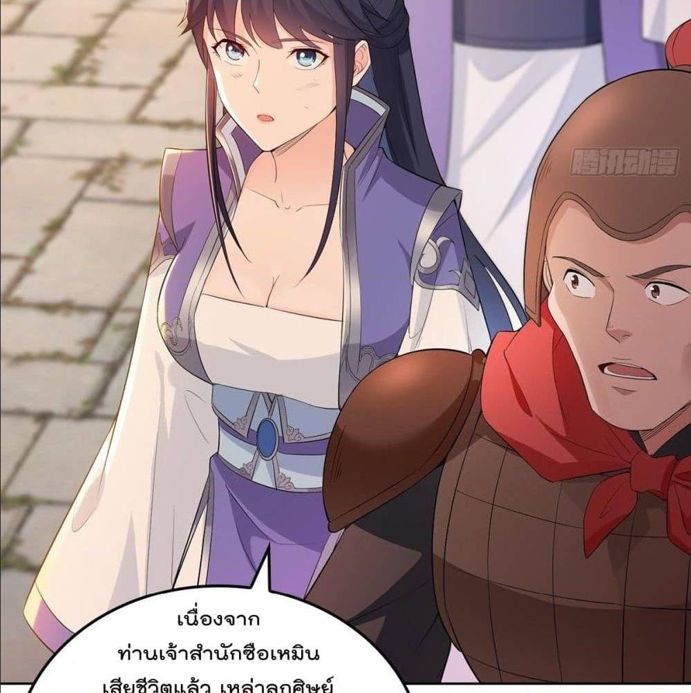 อ่านมังงะ