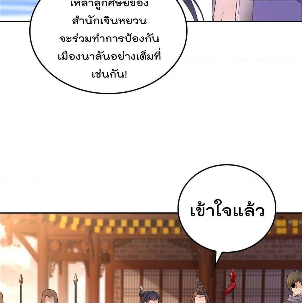 อ่านมังงะ