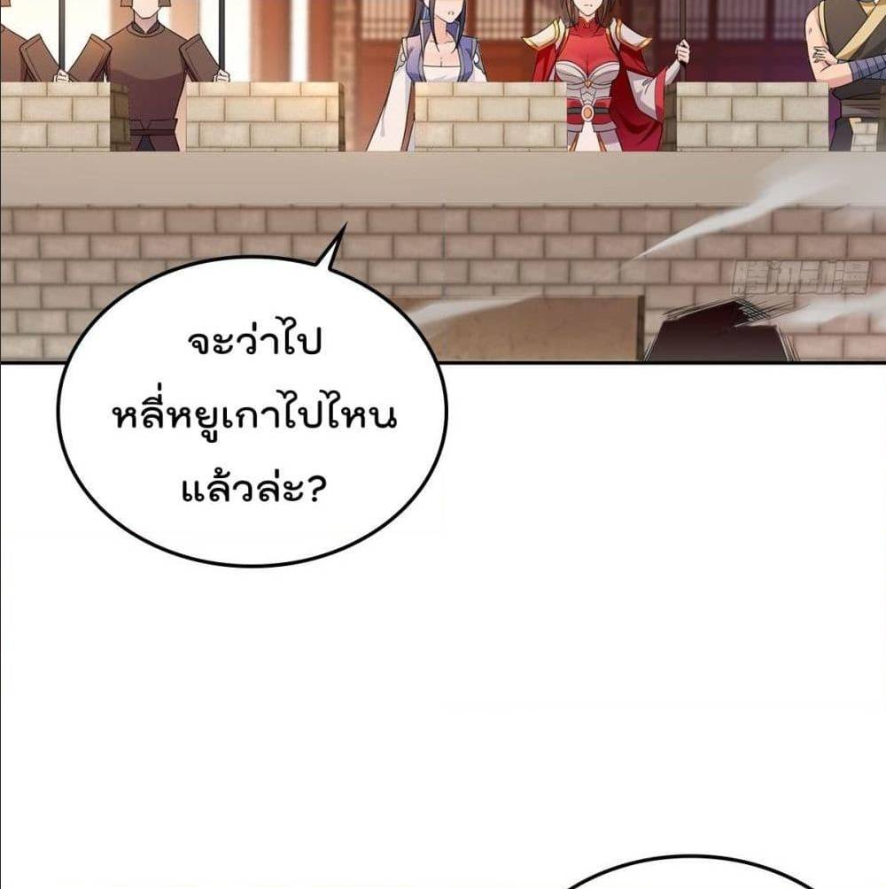 อ่านมังงะ