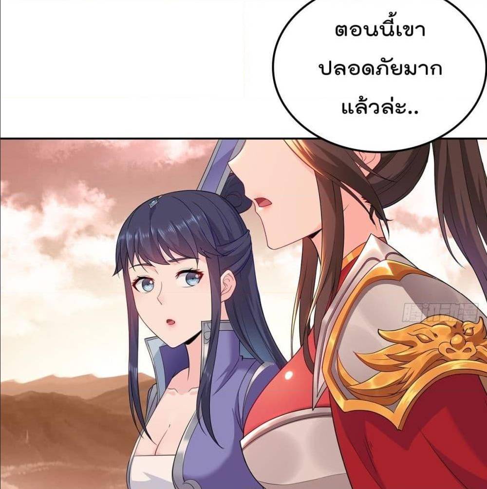อ่านมังงะ