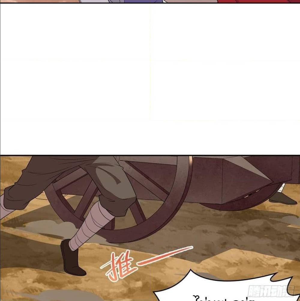 อ่านมังงะ