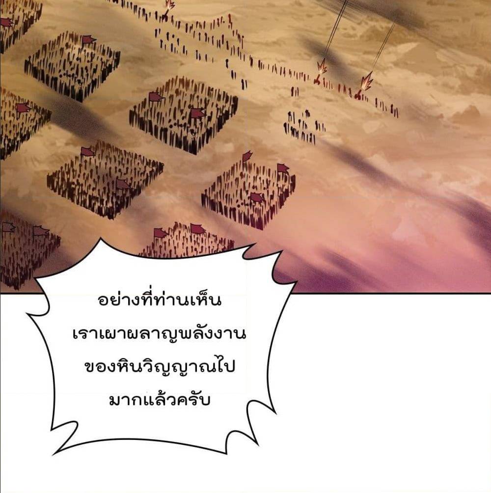 อ่านมังงะ