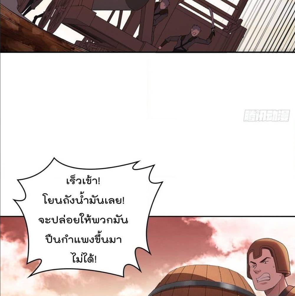 อ่านมังงะ