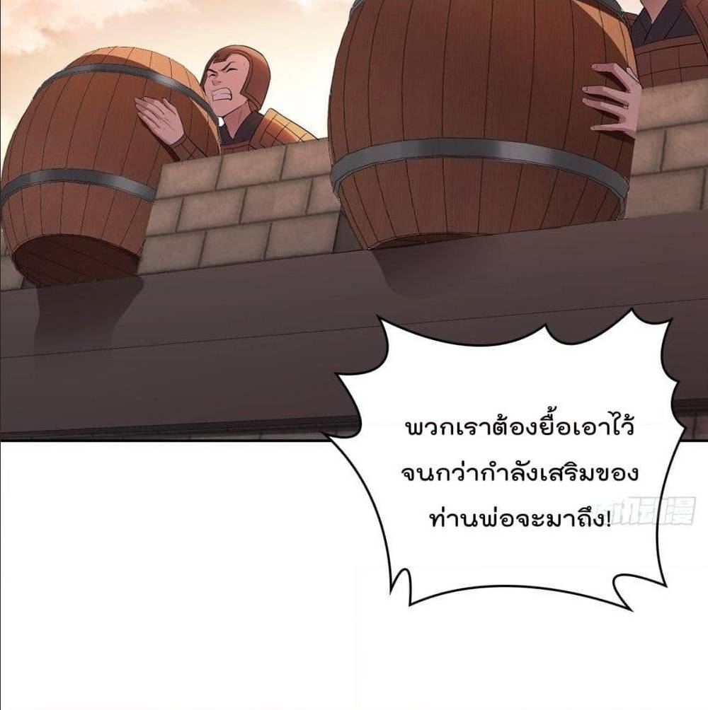 อ่านมังงะ