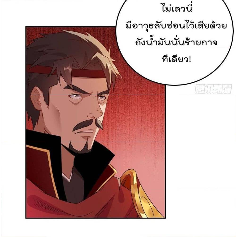 อ่านมังงะ