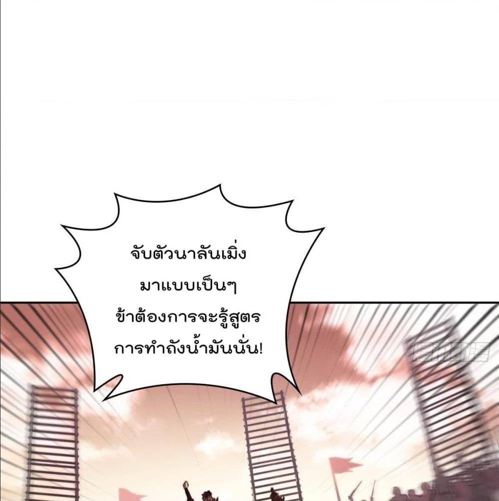 อ่านมังงะ