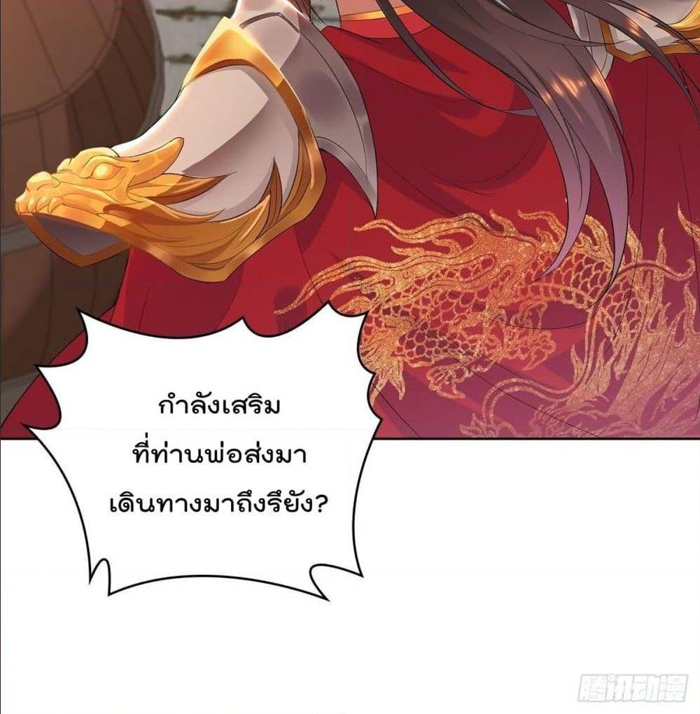 อ่านมังงะ