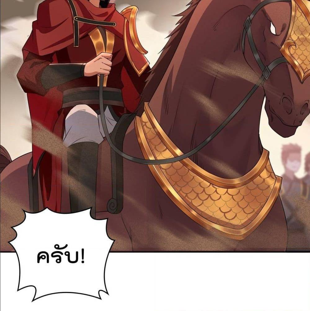 อ่านมังงะ