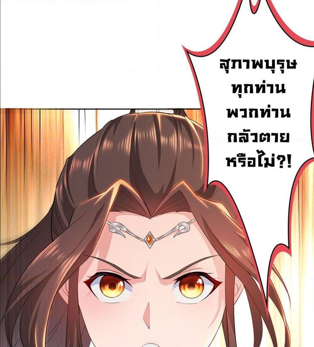 อ่านมังงะ