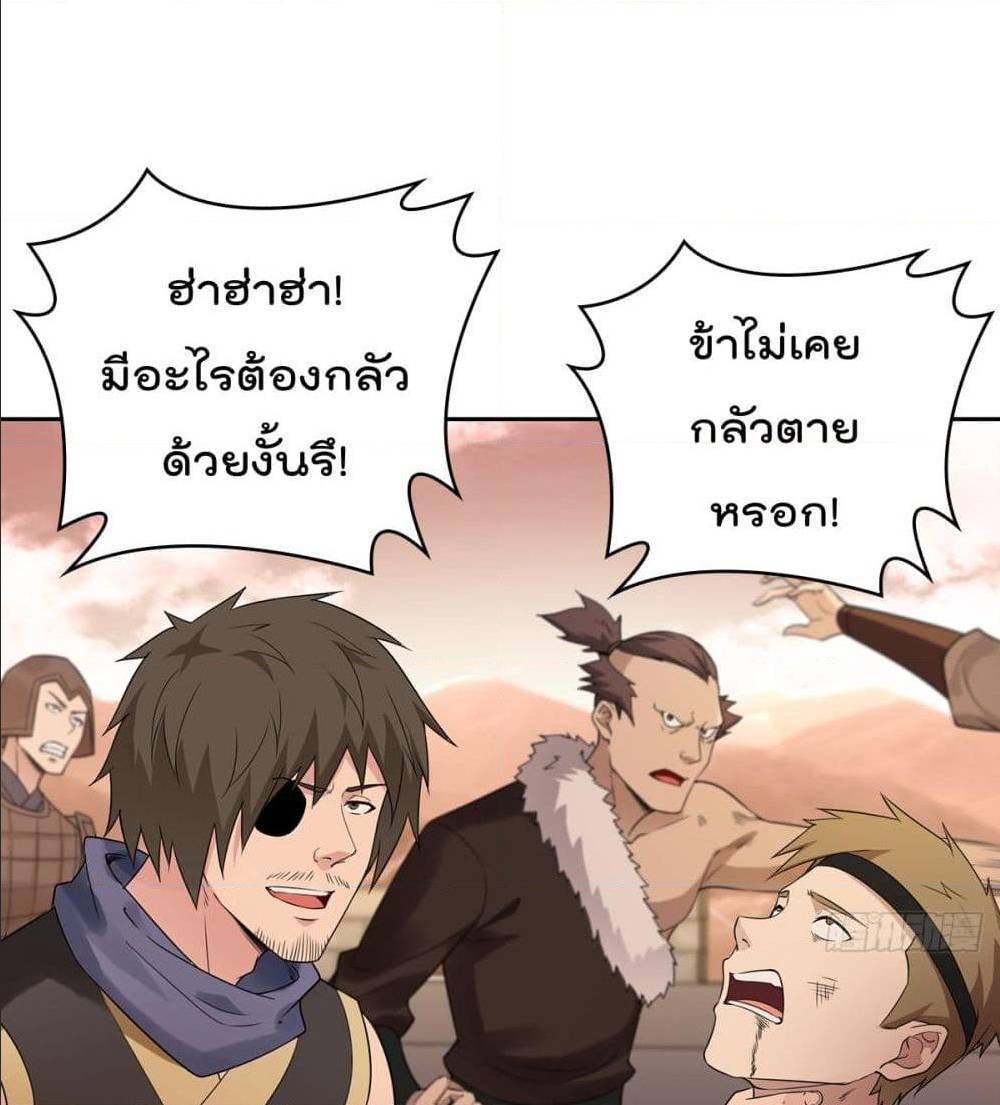 อ่านมังงะ