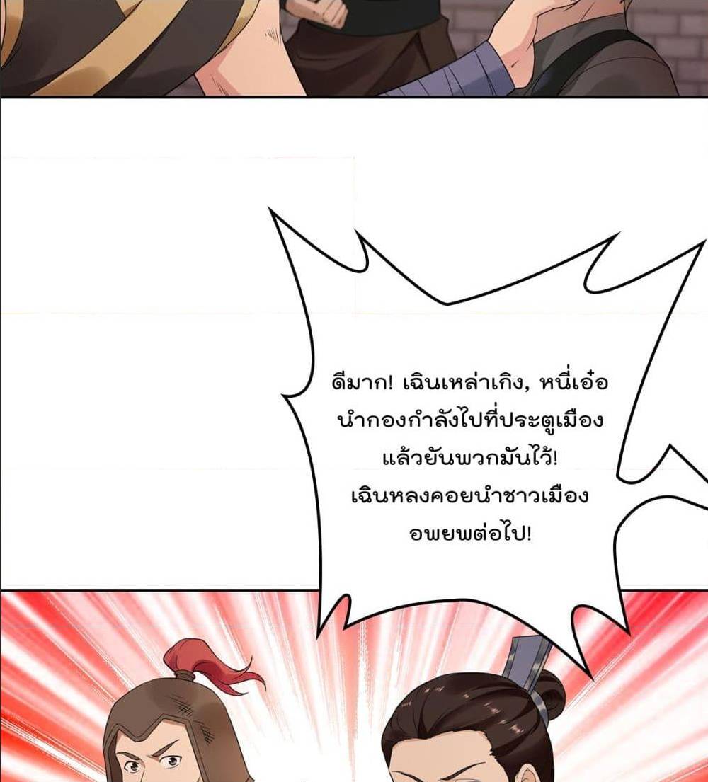อ่านมังงะ