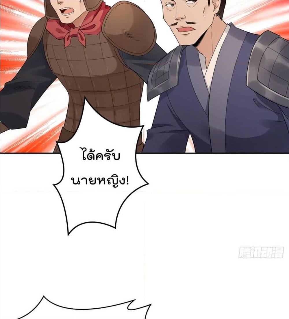 อ่านมังงะ