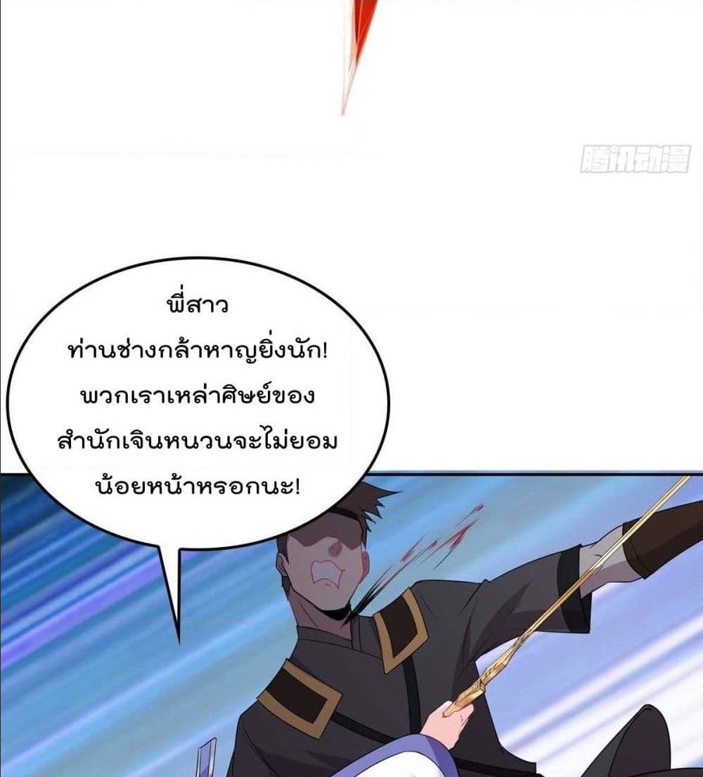 อ่านมังงะ