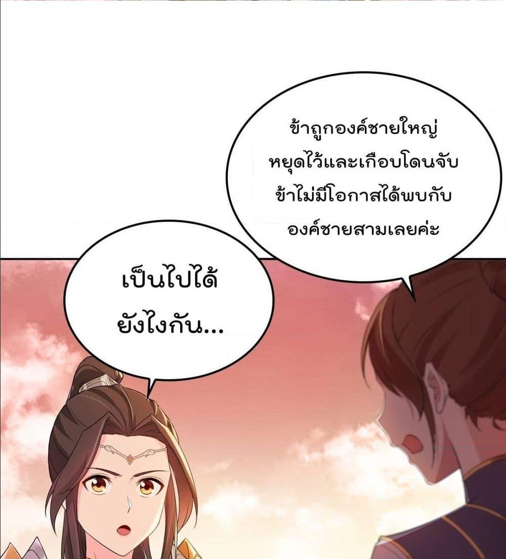 อ่านมังงะ