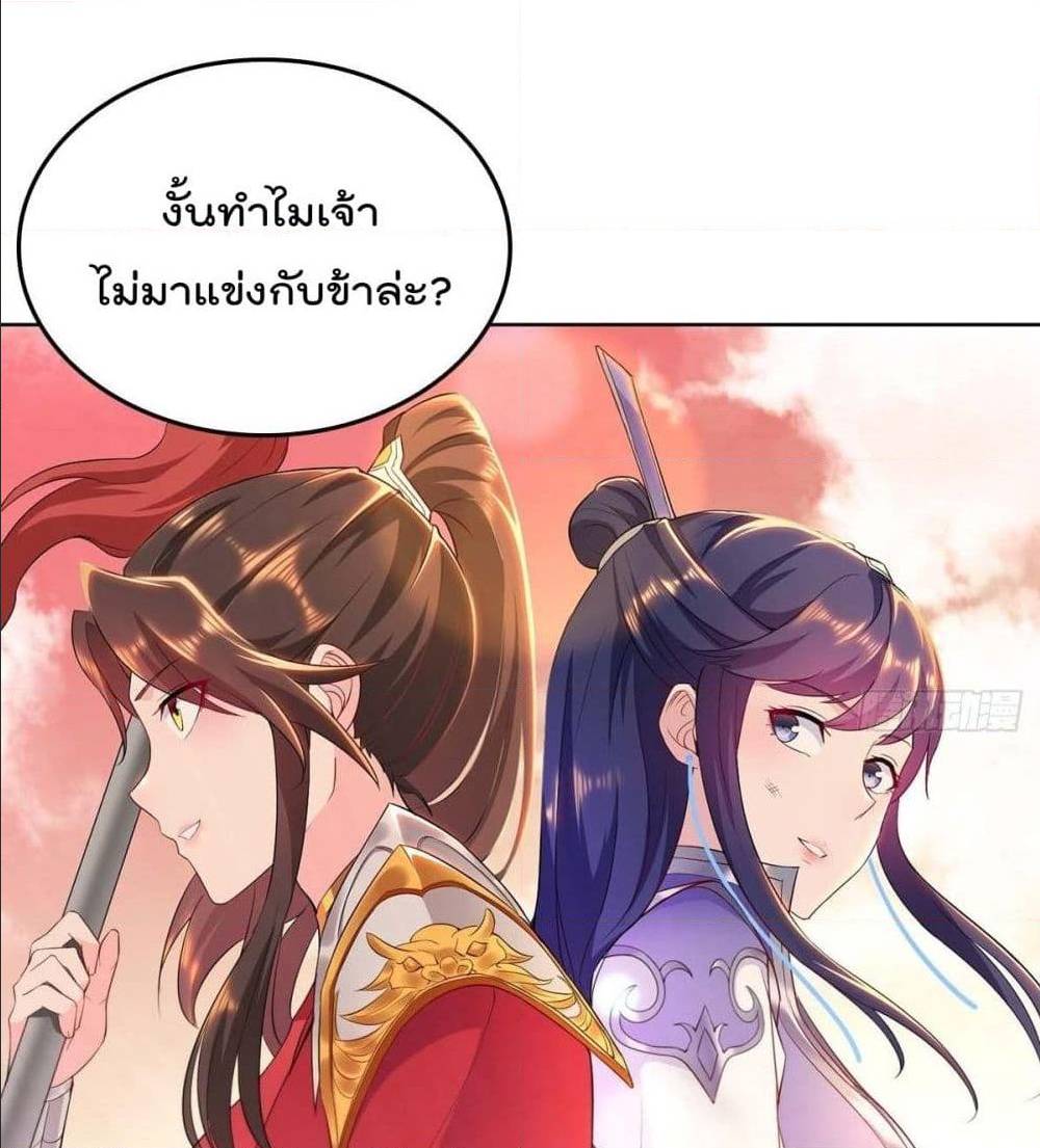อ่านมังงะ