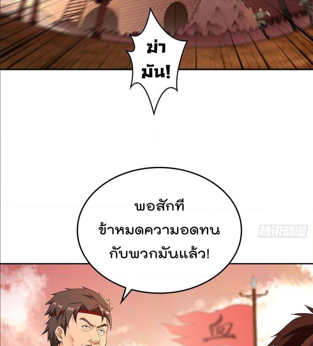 อ่านมังงะ