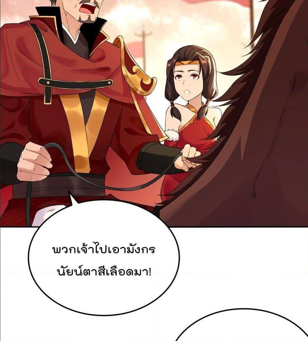 อ่านมังงะ