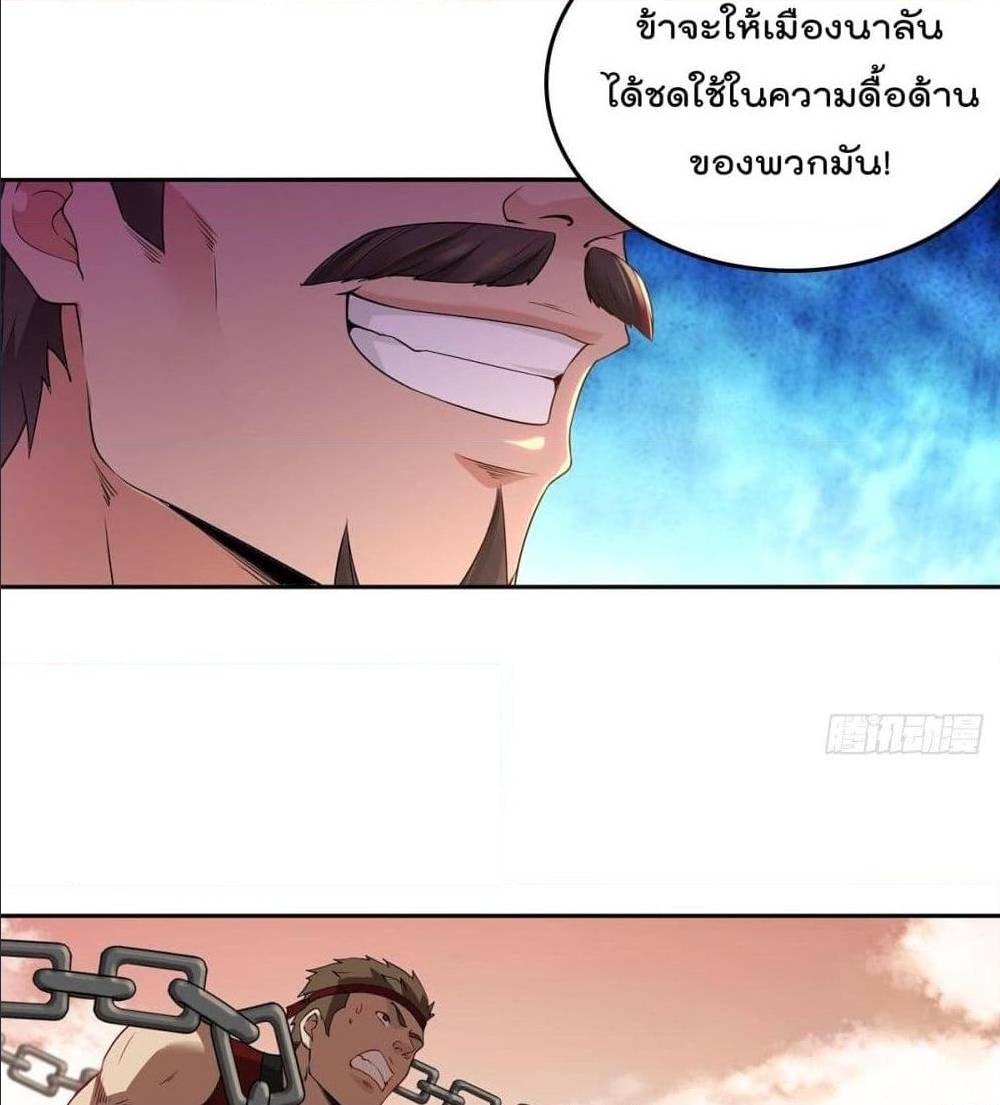 อ่านมังงะ