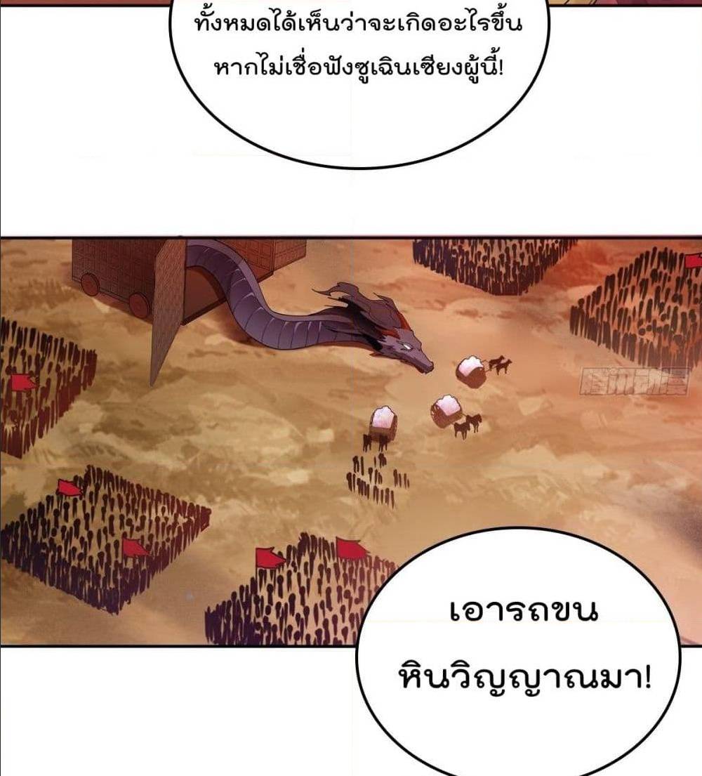 อ่านมังงะ