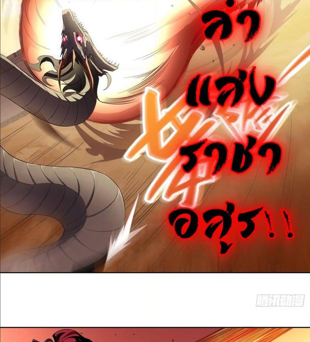 อ่านมังงะ