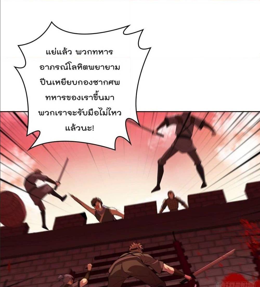 อ่านมังงะ
