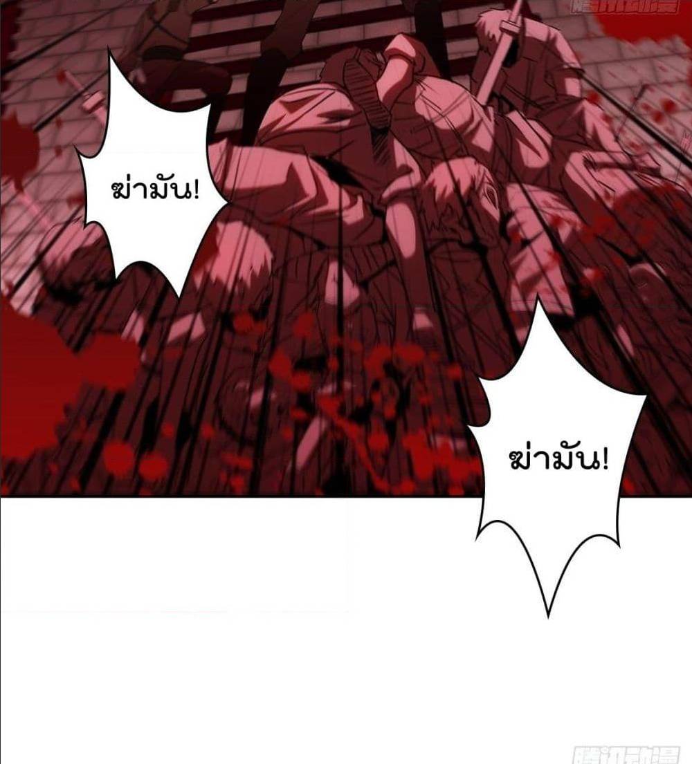 อ่านมังงะ