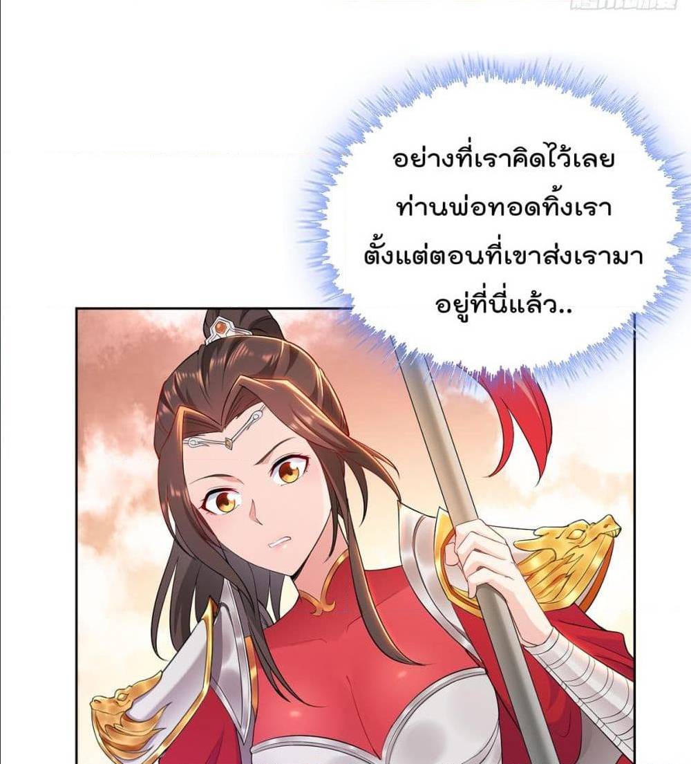 อ่านมังงะ