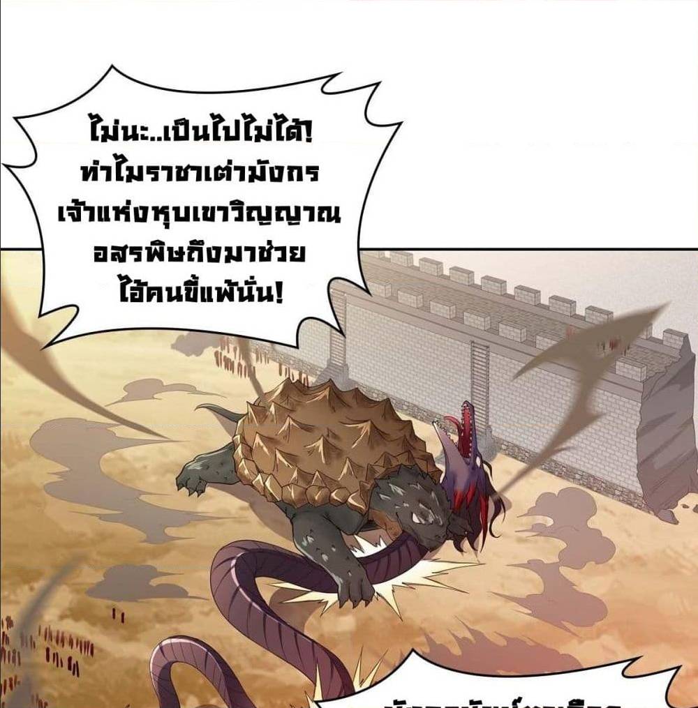 อ่านมังงะ
