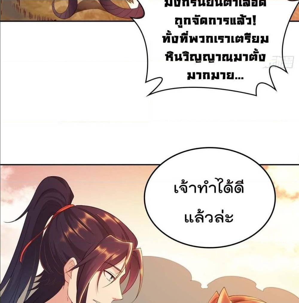 อ่านมังงะ