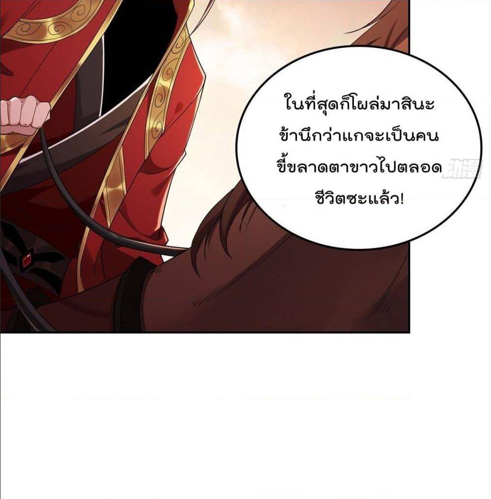 อ่านมังงะ