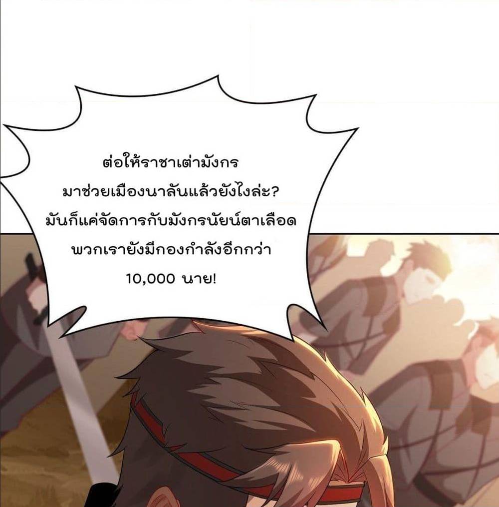 อ่านมังงะ