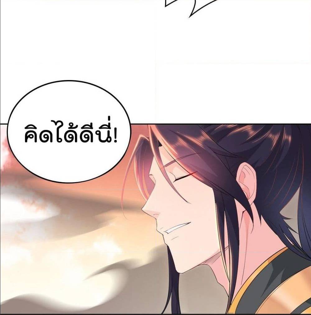 อ่านมังงะ