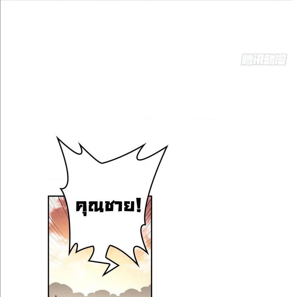 อ่านมังงะ