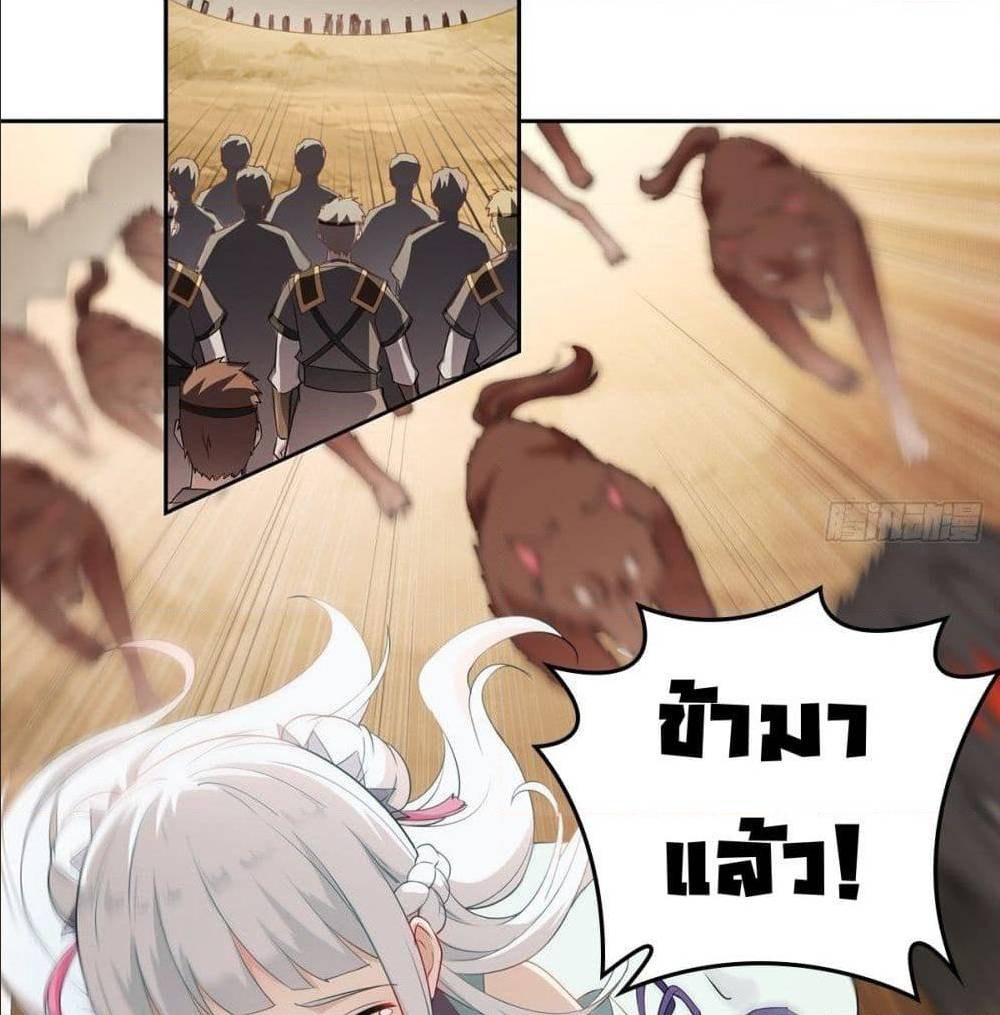 อ่านมังงะ