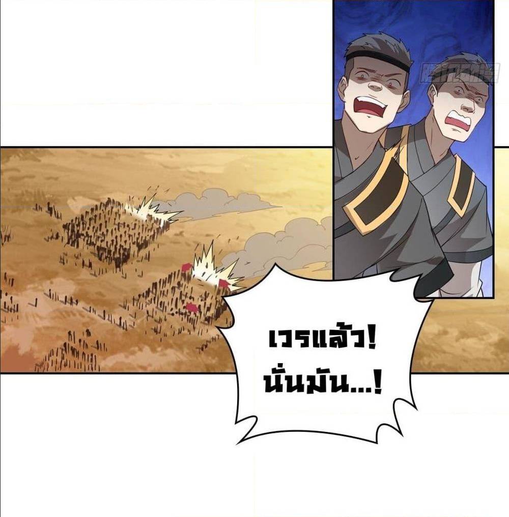 อ่านมังงะ