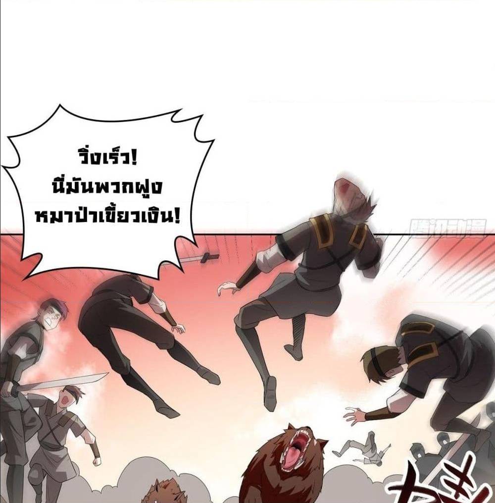 อ่านมังงะ