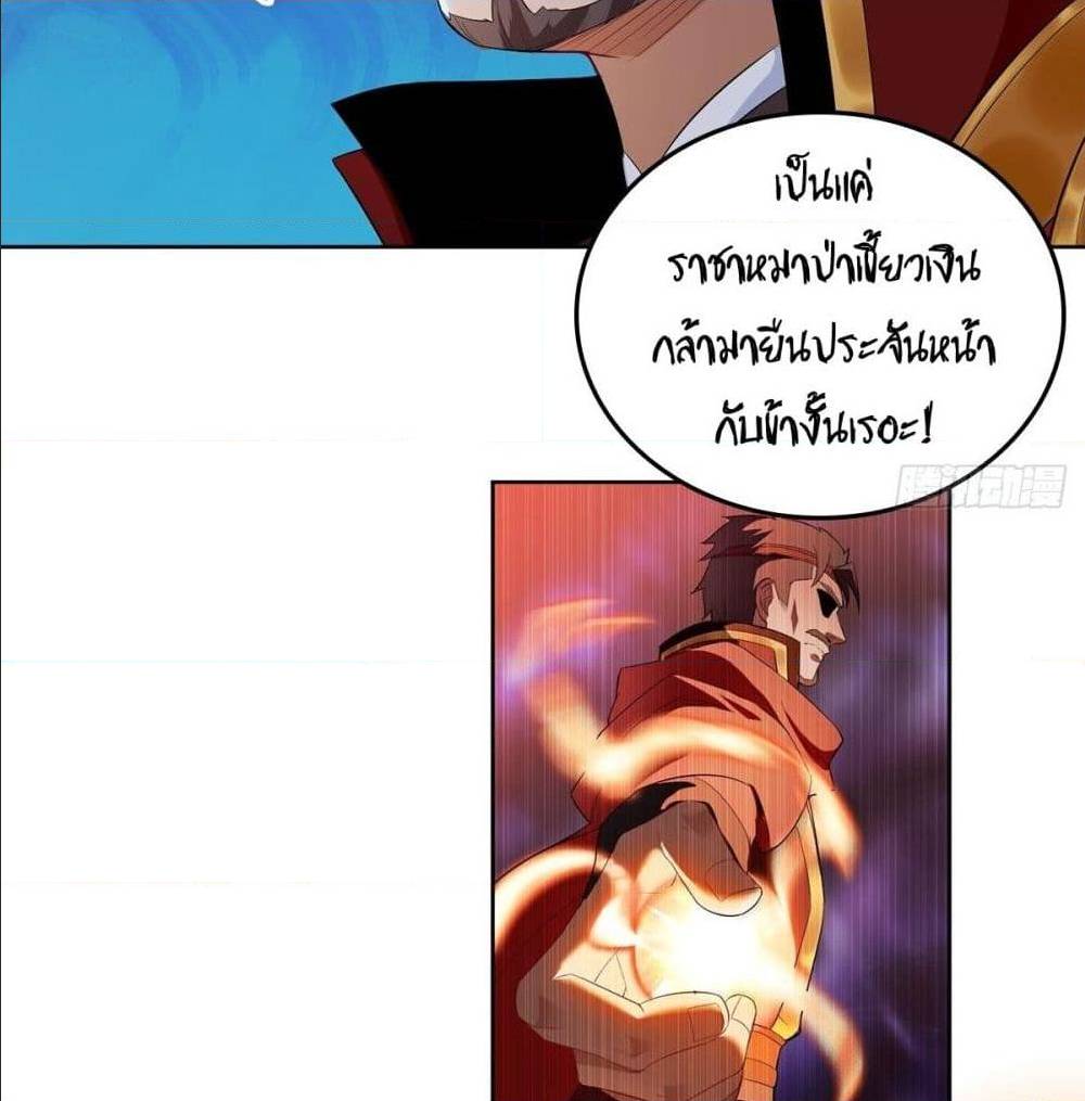 อ่านมังงะ