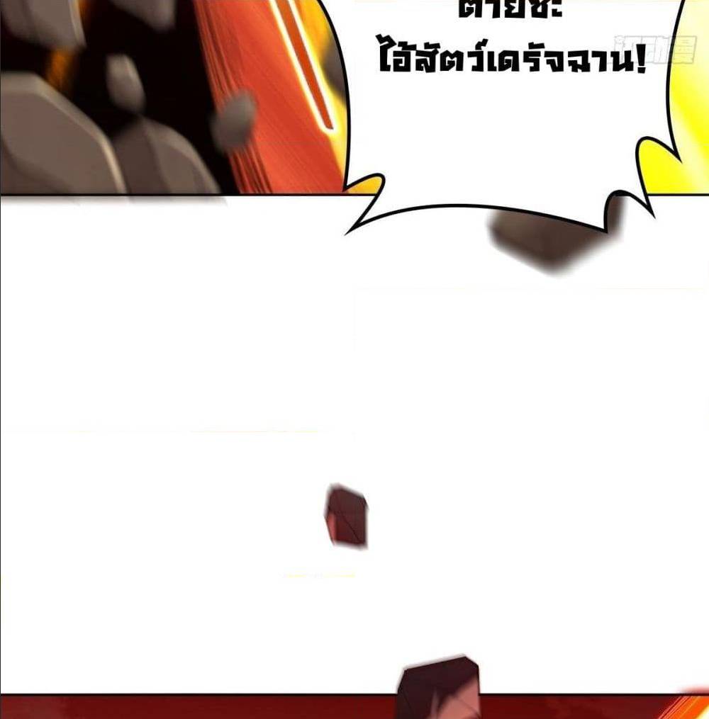 อ่านมังงะ