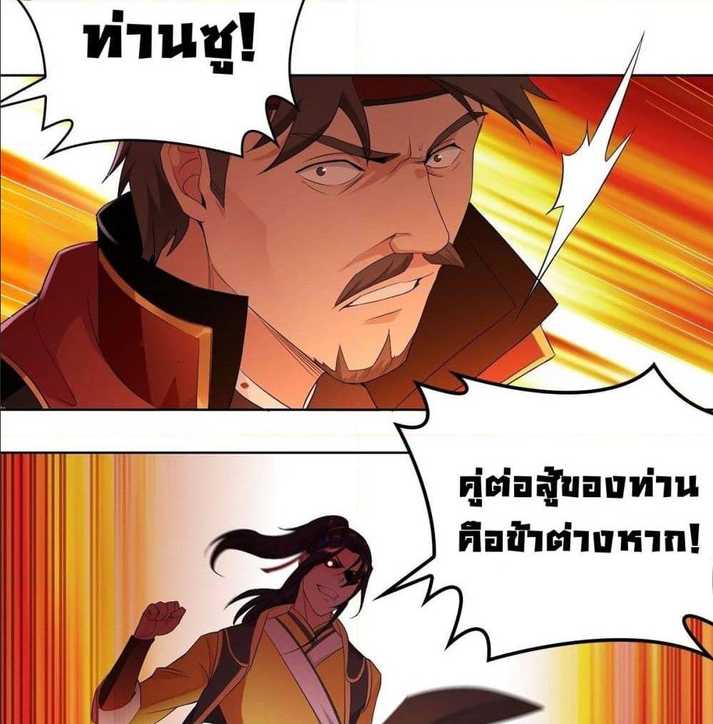 อ่านมังงะ