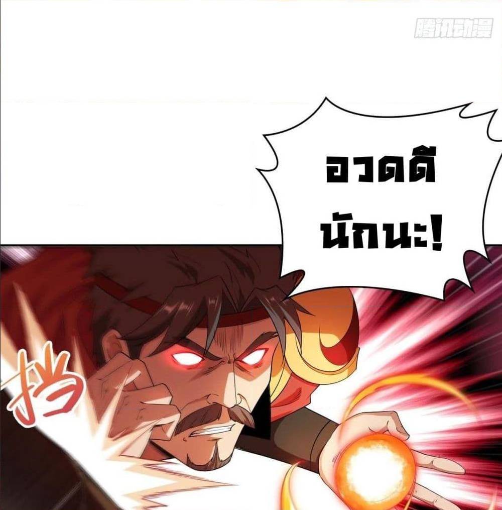 อ่านมังงะ