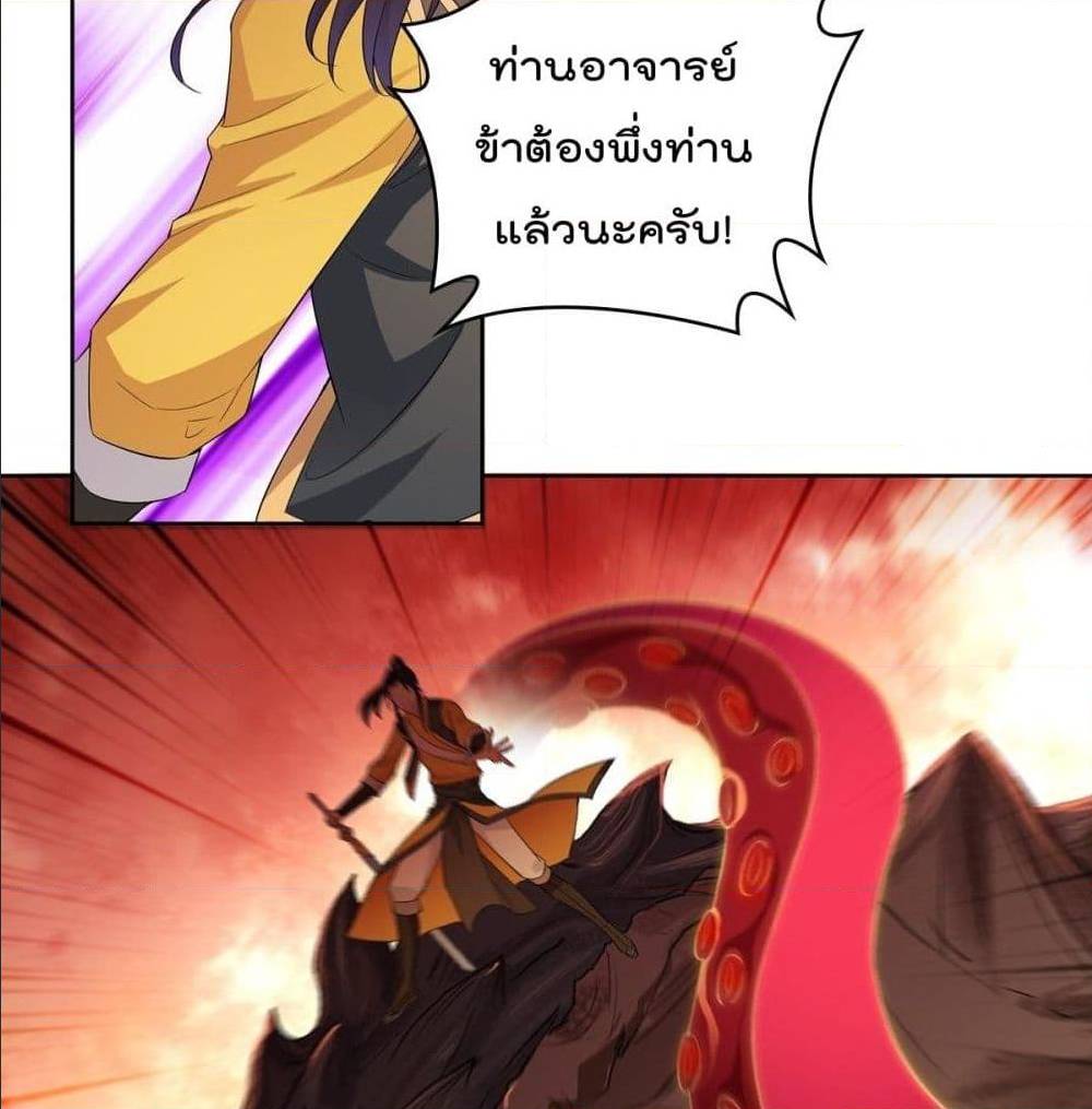 อ่านมังงะ
