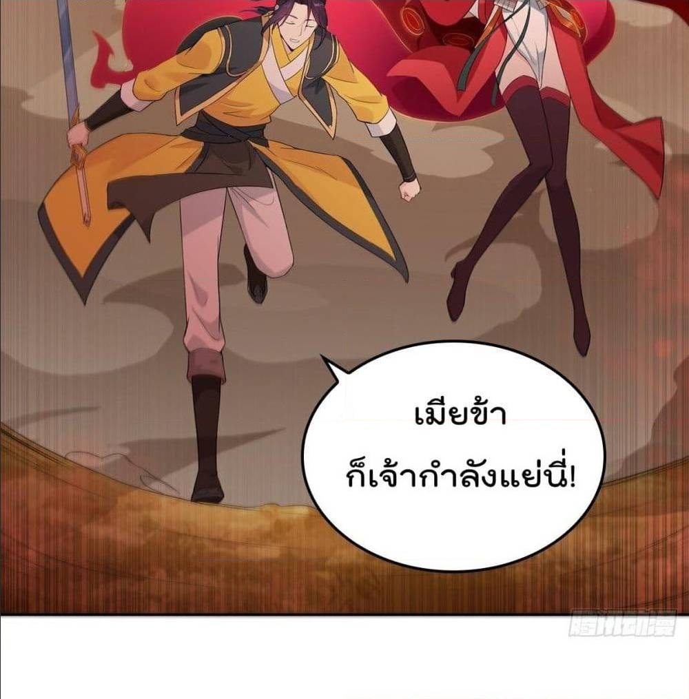 อ่านมังงะ
