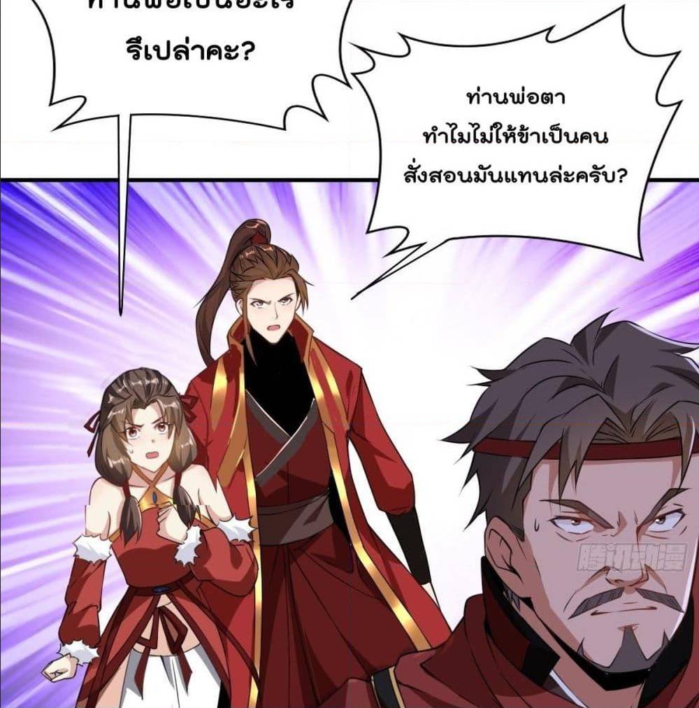 อ่านมังงะ