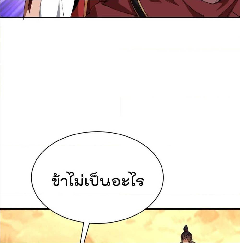 อ่านมังงะ