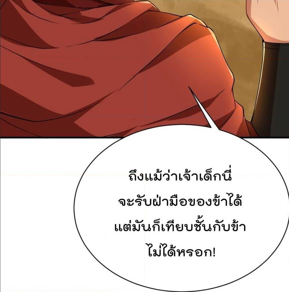 อ่านมังงะ