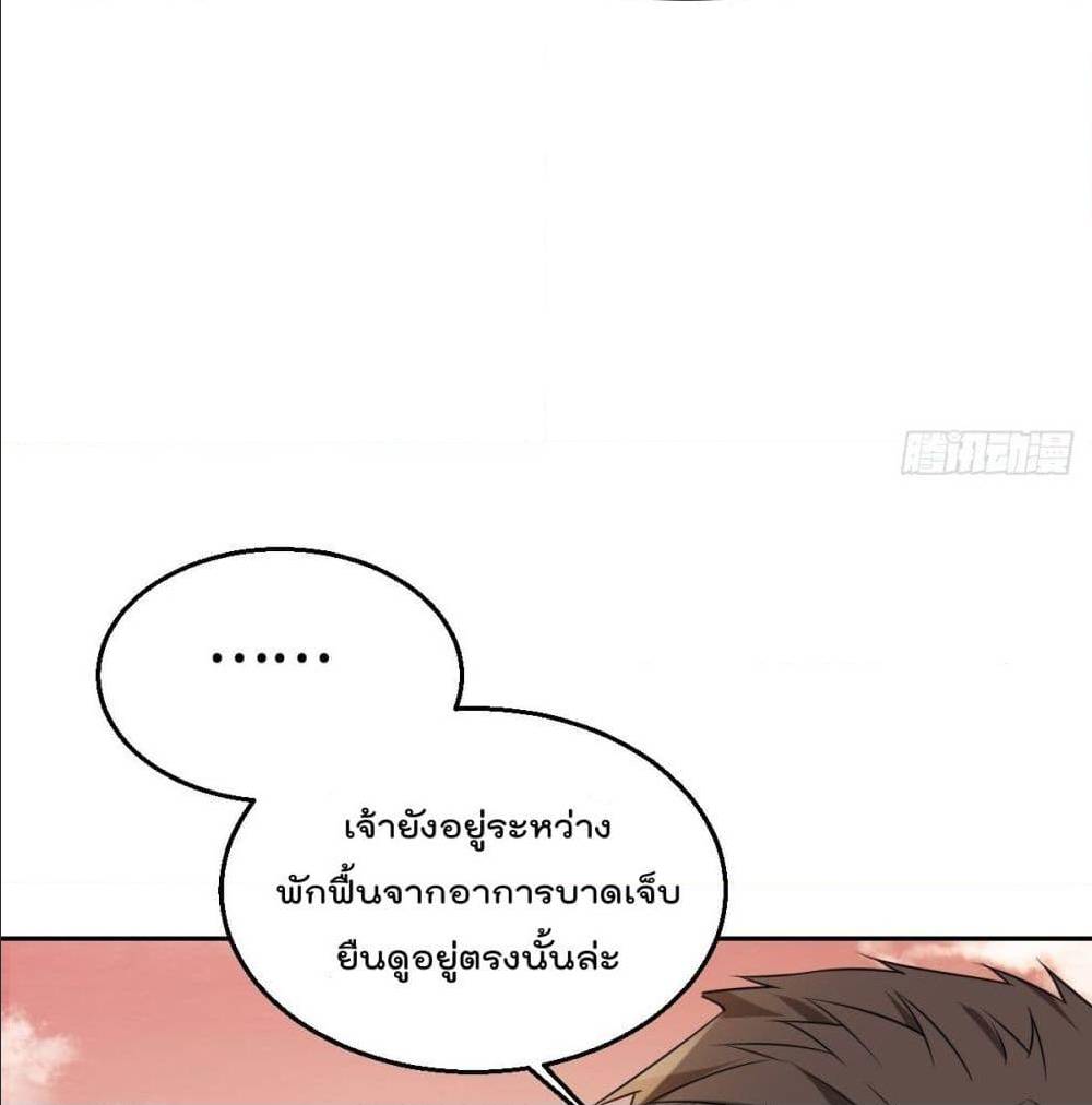 อ่านมังงะ