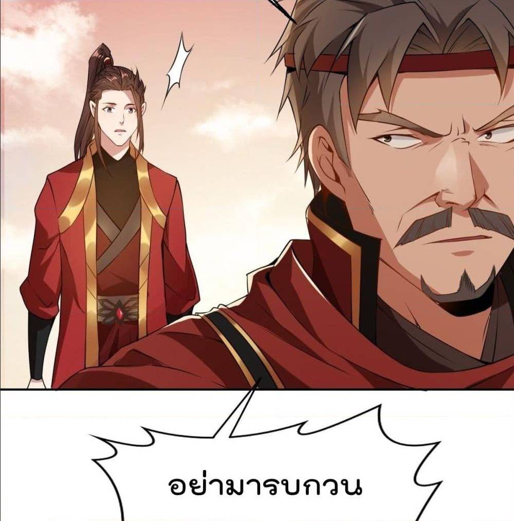 อ่านมังงะ