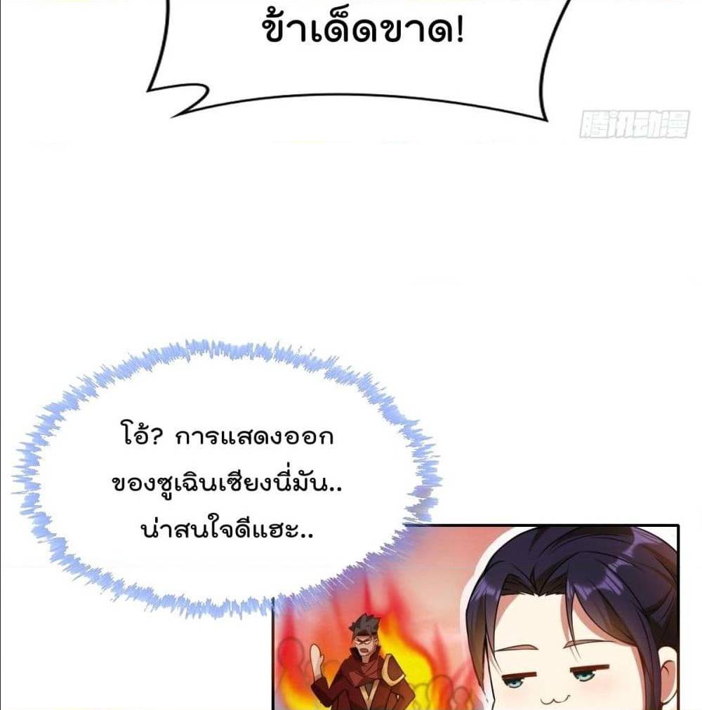 อ่านมังงะ